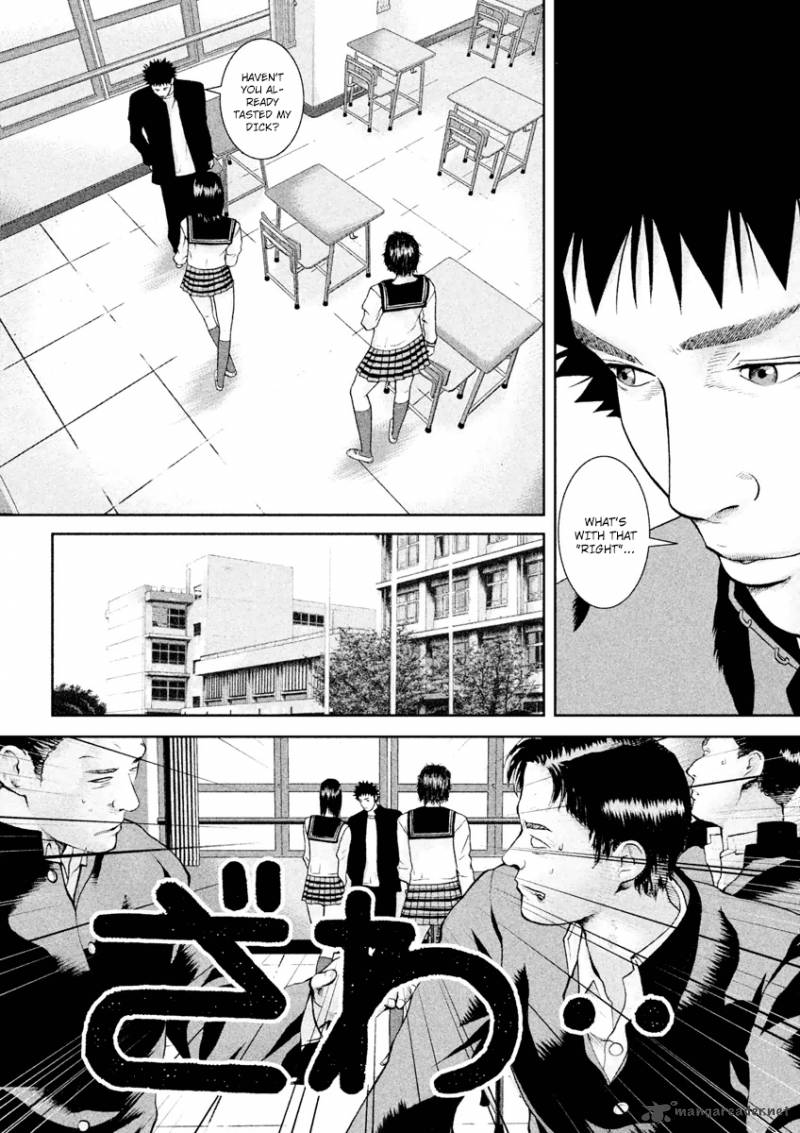 kenka_shoubai_16_9