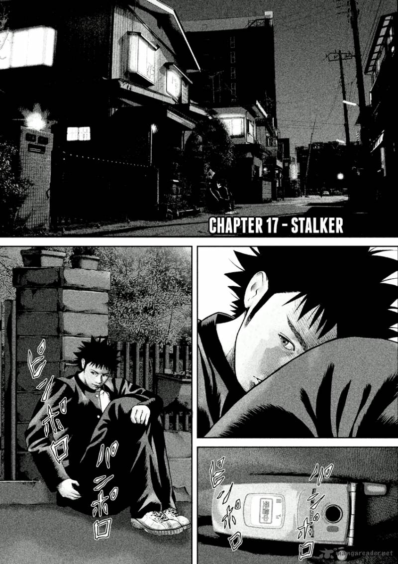 kenka_shoubai_17_1