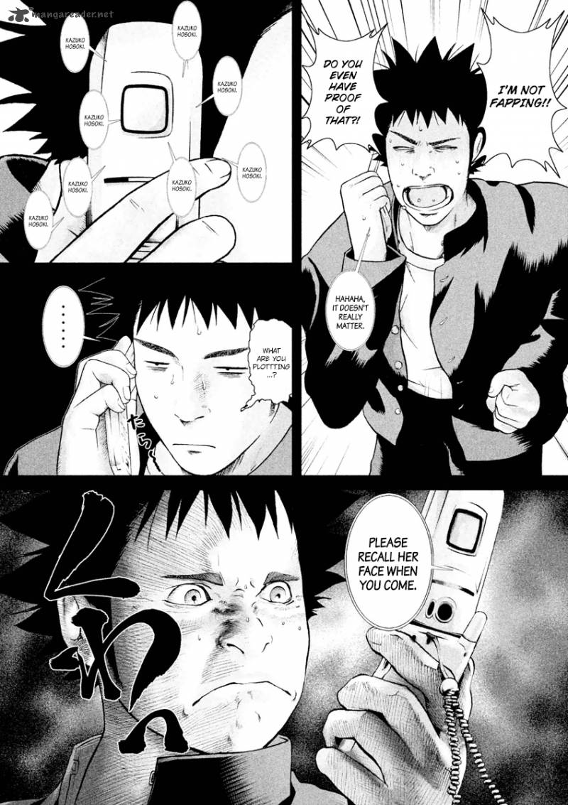 kenka_shoubai_17_11
