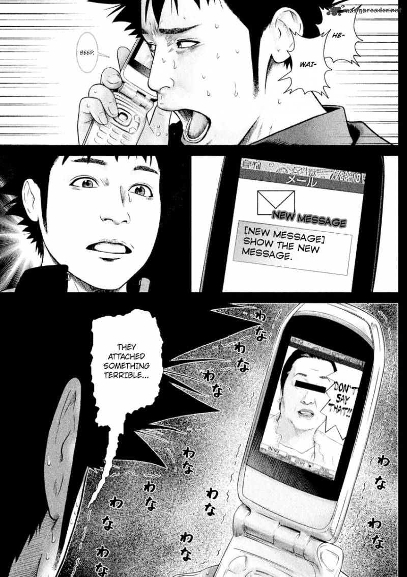 kenka_shoubai_17_12