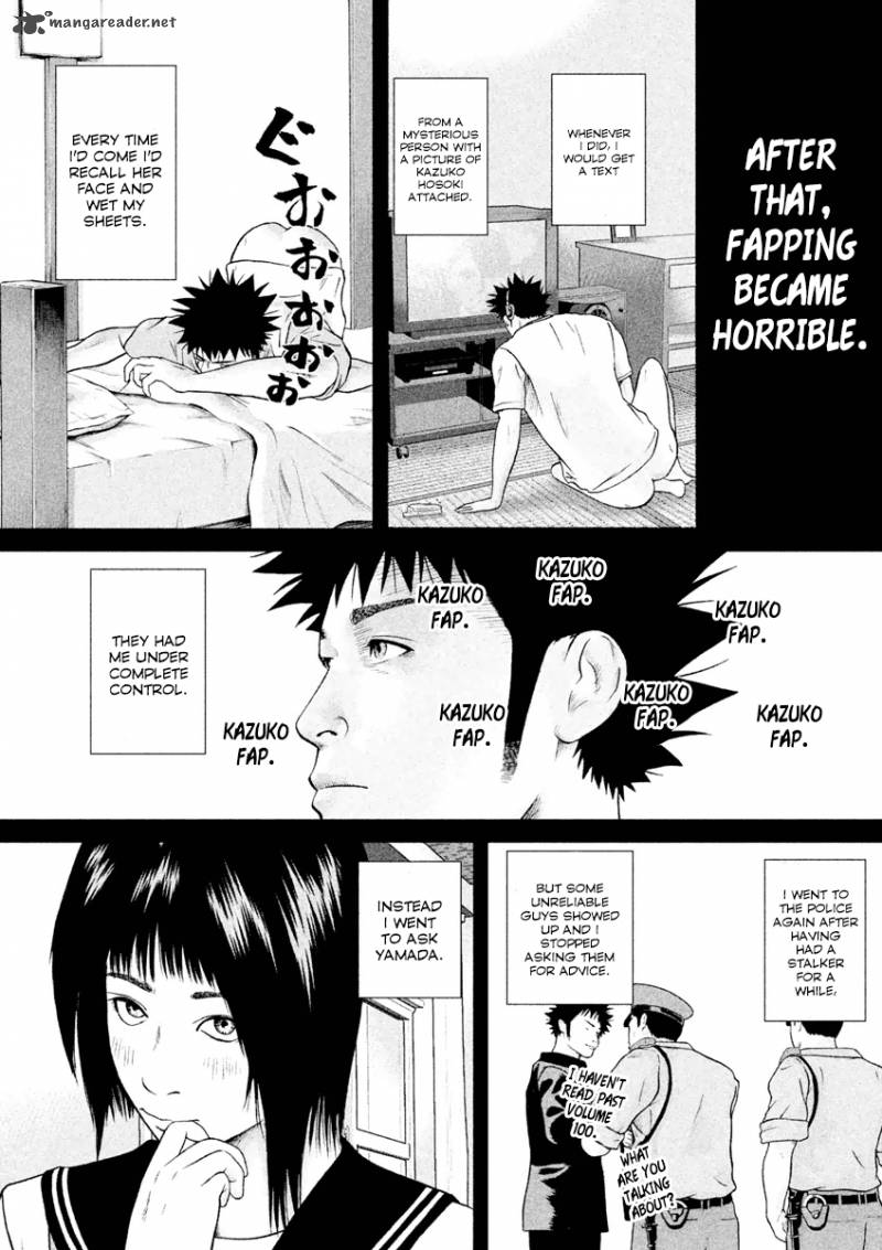kenka_shoubai_17_13