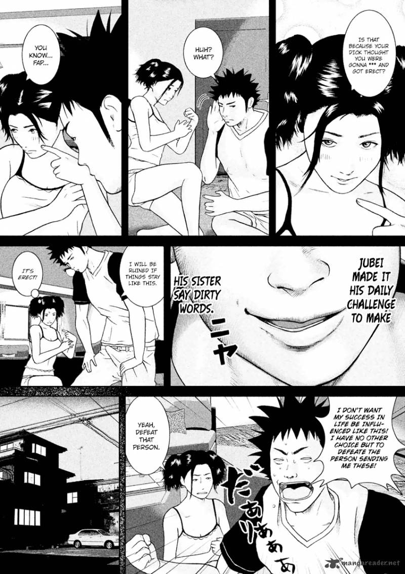 kenka_shoubai_17_16