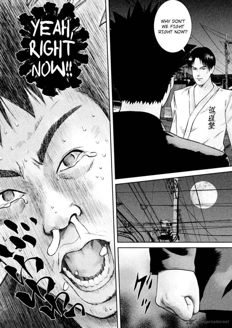 kenka_shoubai_17_18