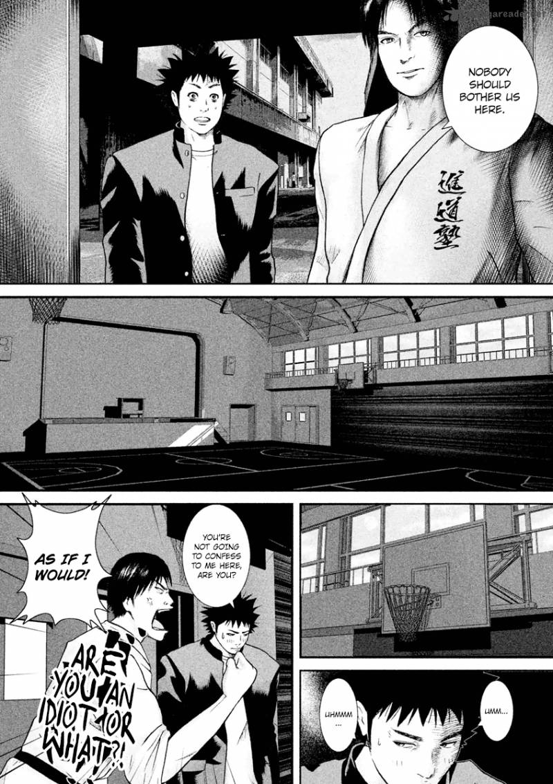 kenka_shoubai_17_20