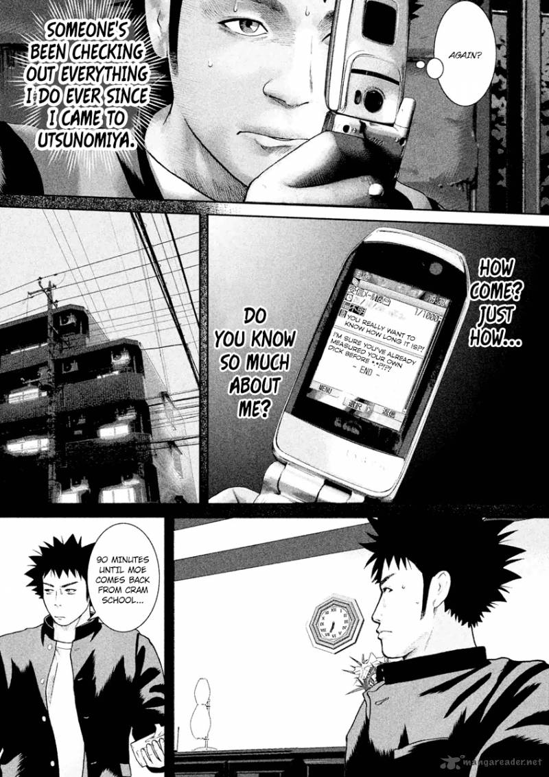 kenka_shoubai_17_3