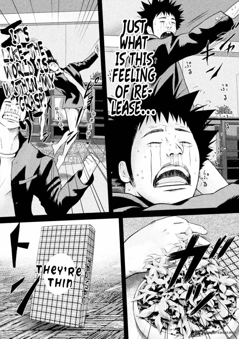 kenka_shoubai_17_5