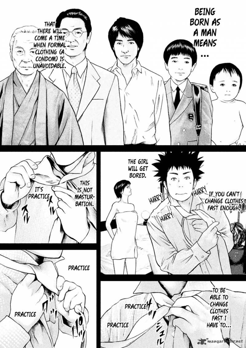 kenka_shoubai_17_8