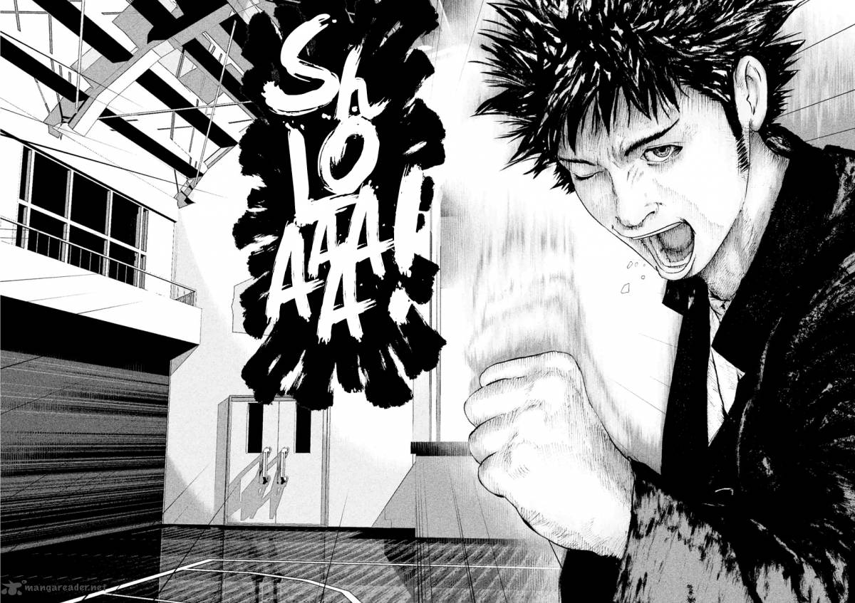 kenka_shoubai_18_17