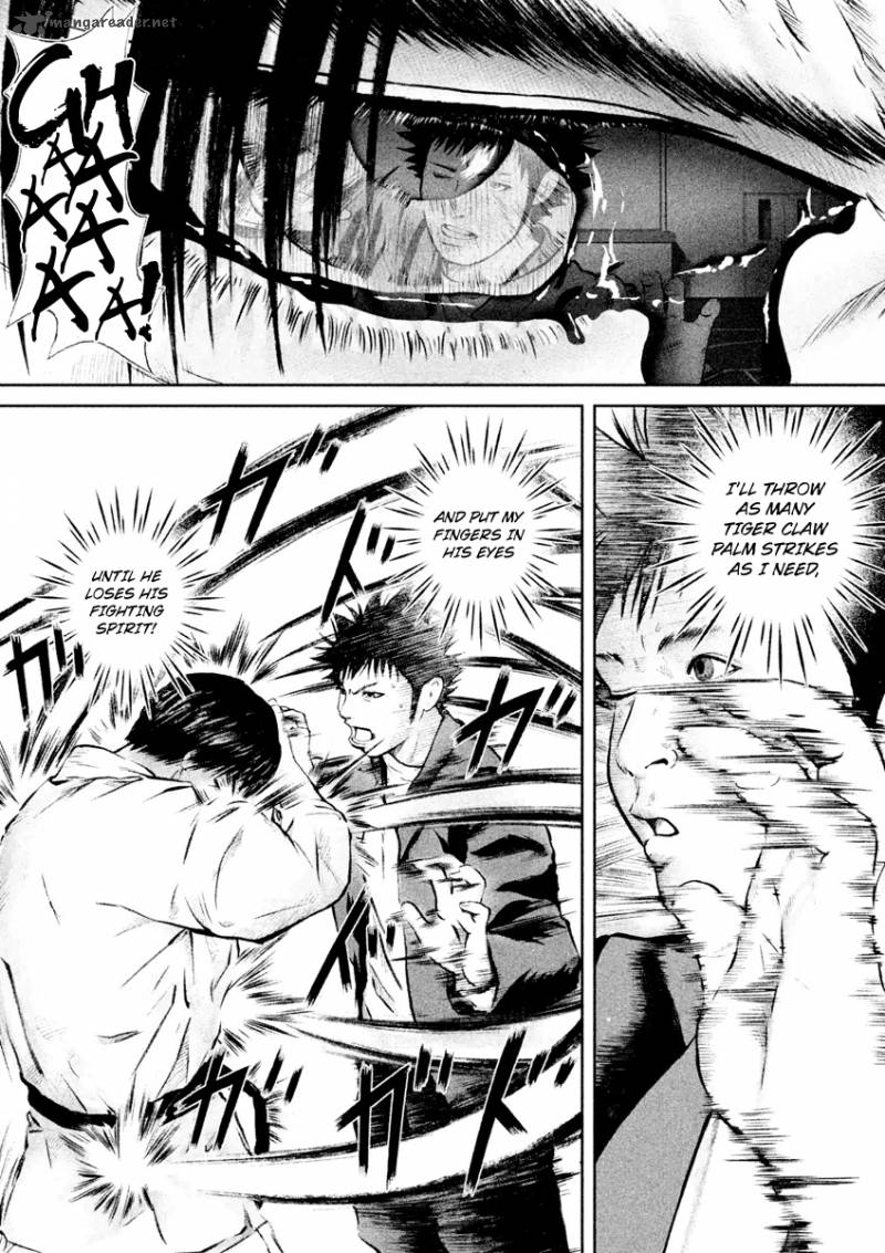 kenka_shoubai_19_8