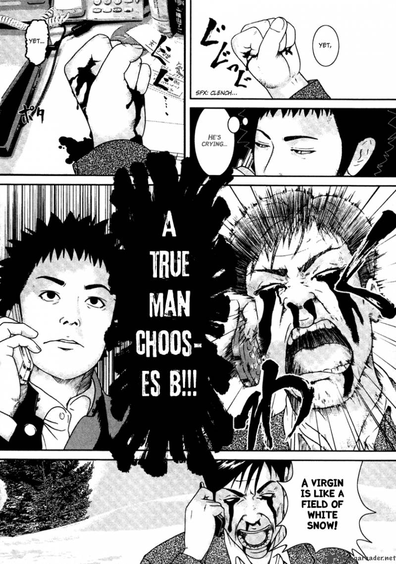 kenka_shoubai_2_11