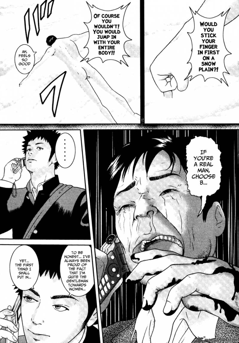 kenka_shoubai_2_12