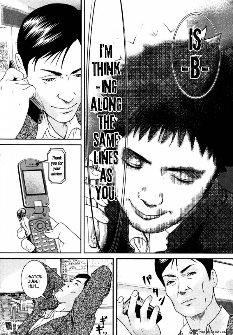 kenka_shoubai_2_13