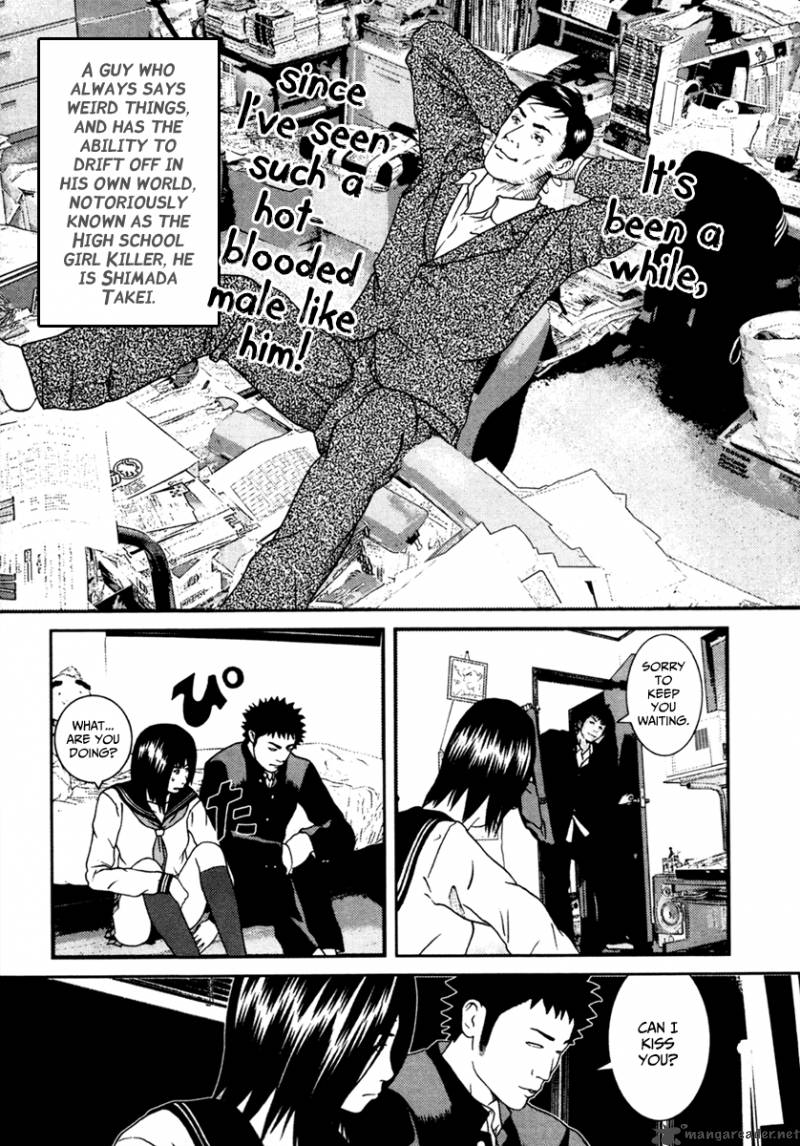 kenka_shoubai_2_14