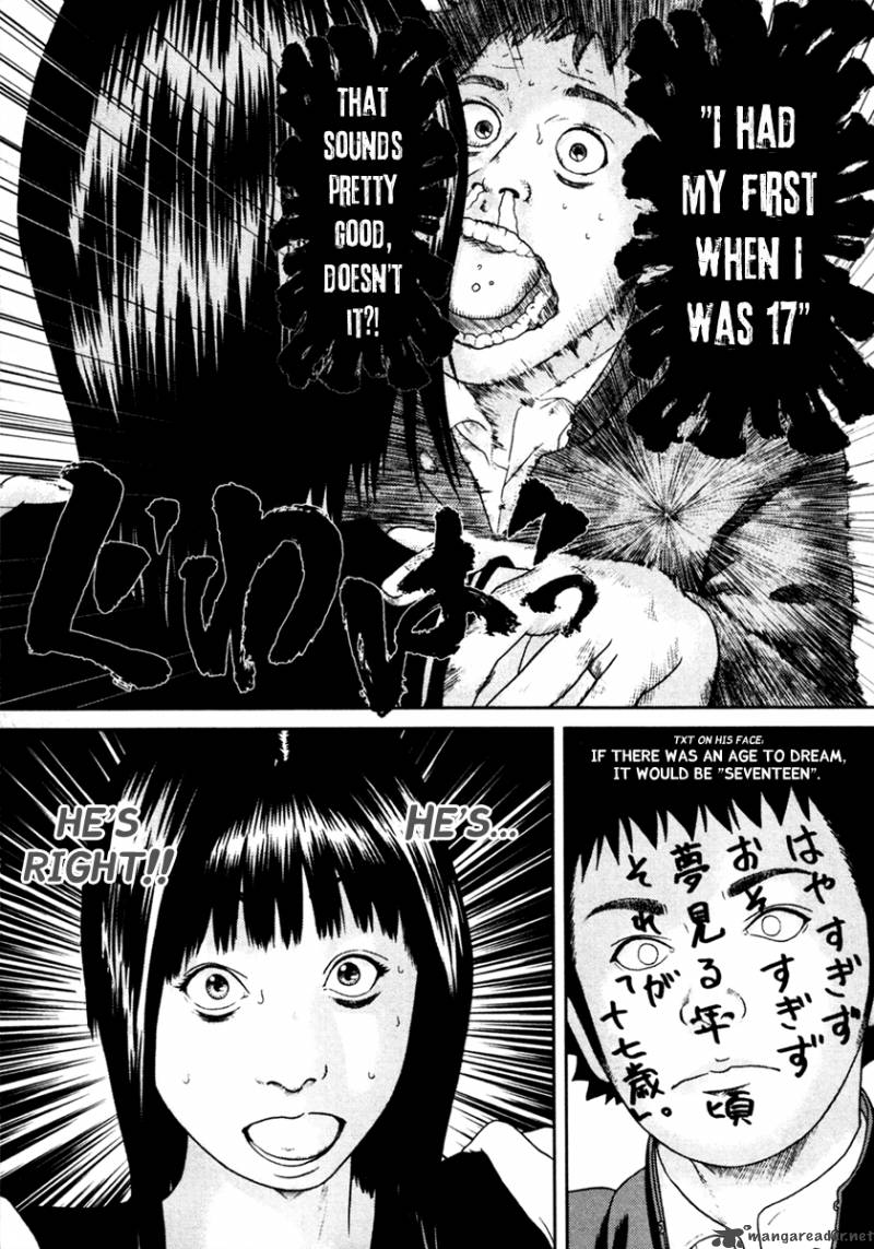 kenka_shoubai_2_16