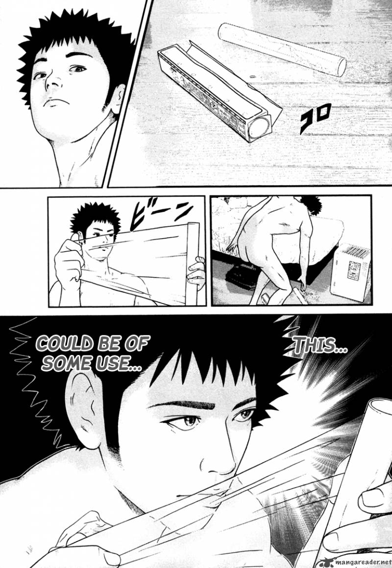 kenka_shoubai_2_20