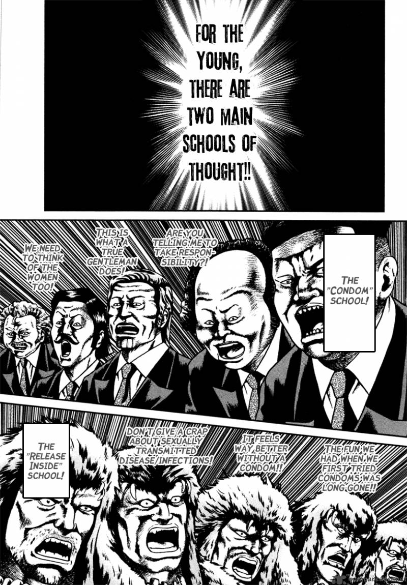 kenka_shoubai_2_24