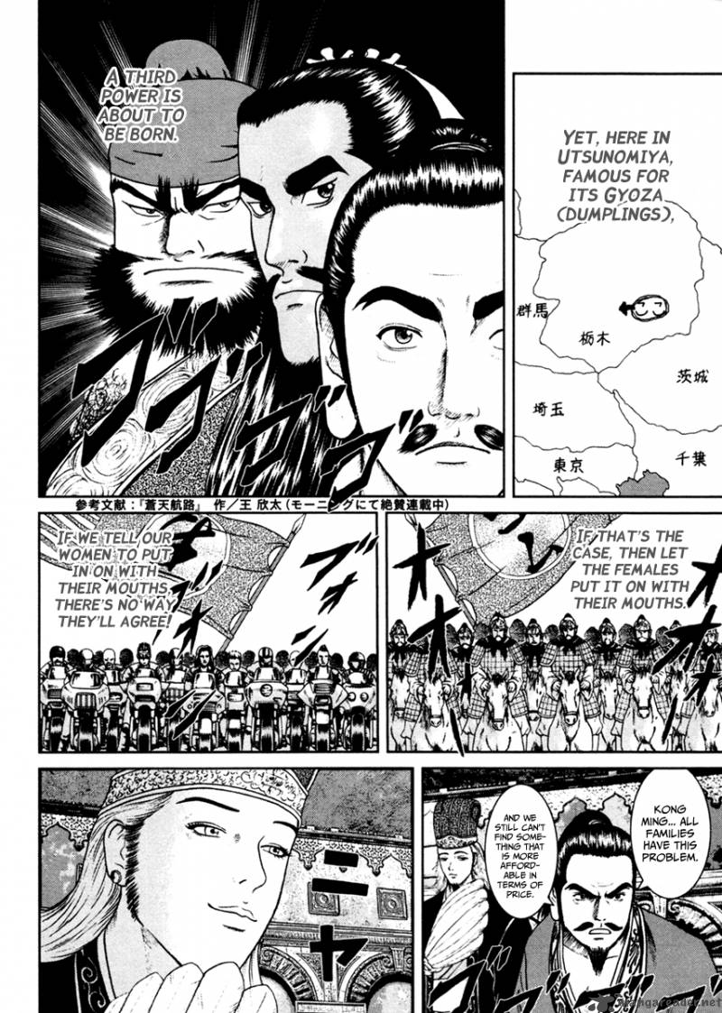 kenka_shoubai_2_25