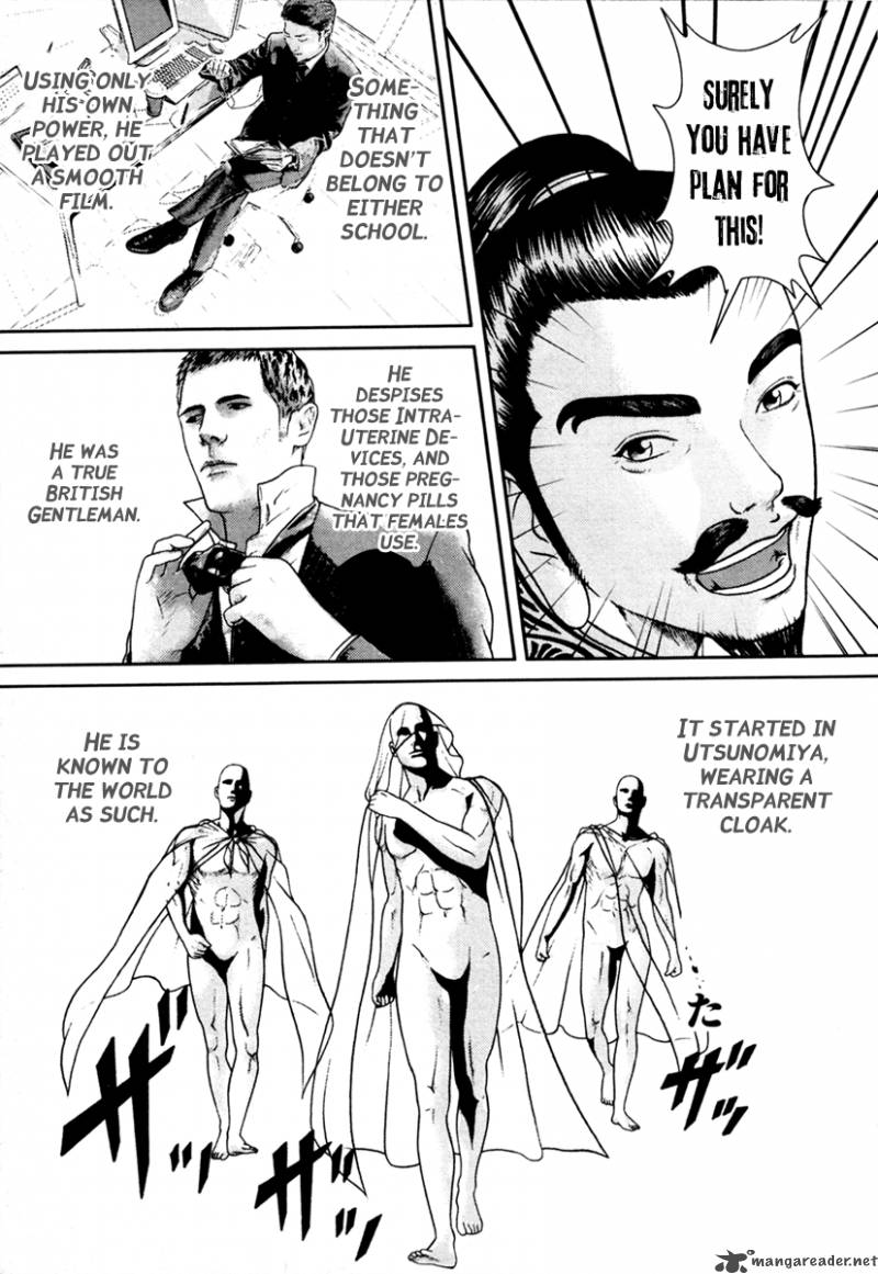 kenka_shoubai_2_26