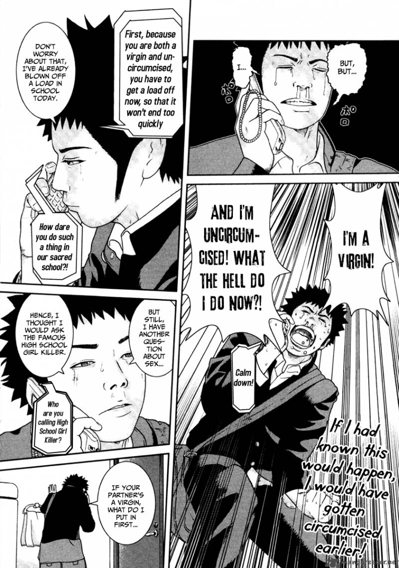 kenka_shoubai_2_9
