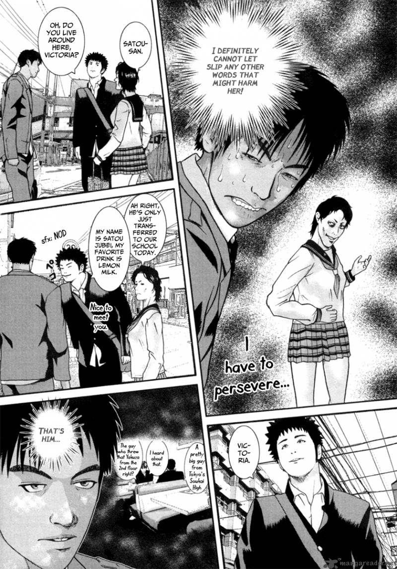 kenka_shoubai_3_15