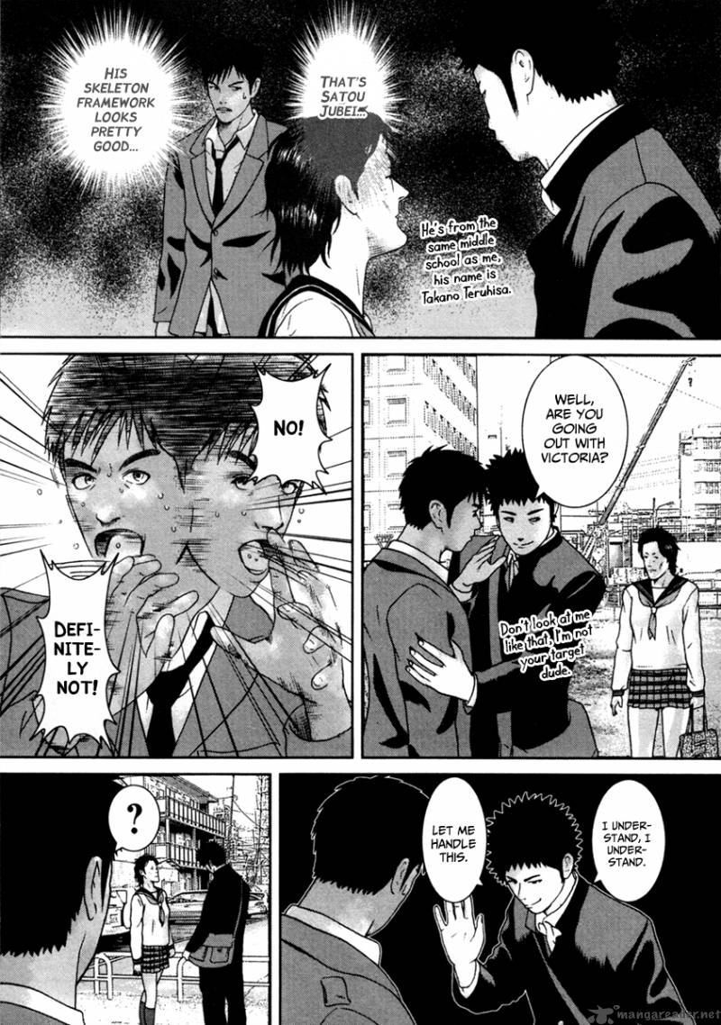 kenka_shoubai_3_16