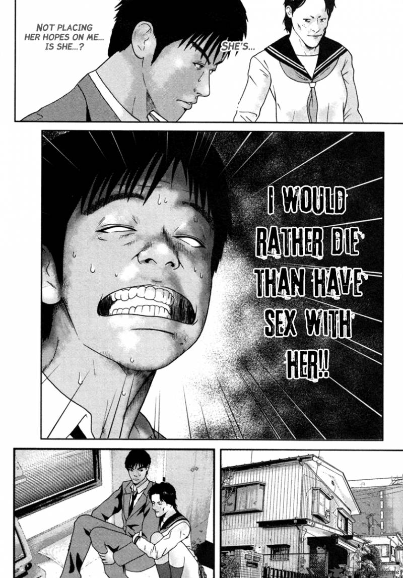 kenka_shoubai_3_19