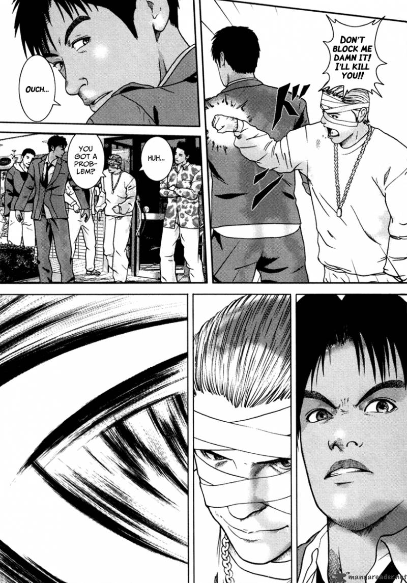kenka_shoubai_3_8