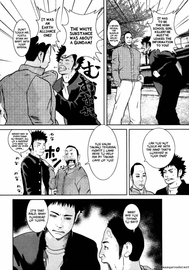 kenka_shoubai_4_15