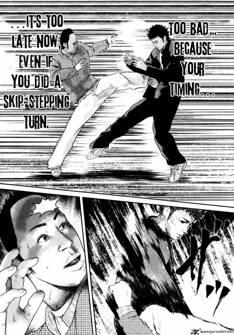 kenka_shoubai_4_20