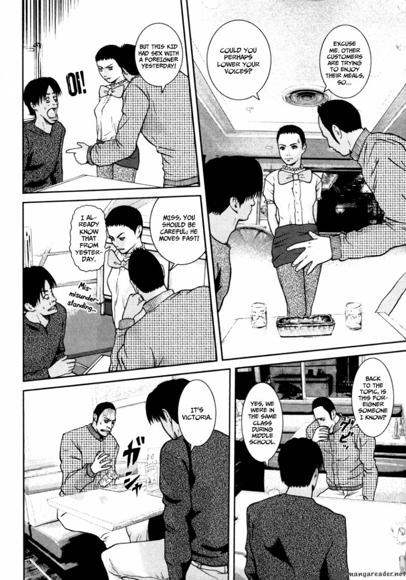 kenka_shoubai_4_5