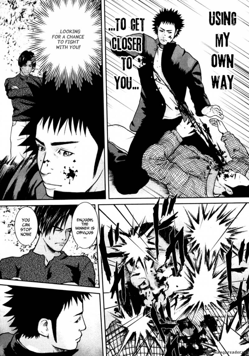 kenka_shoubai_6_8