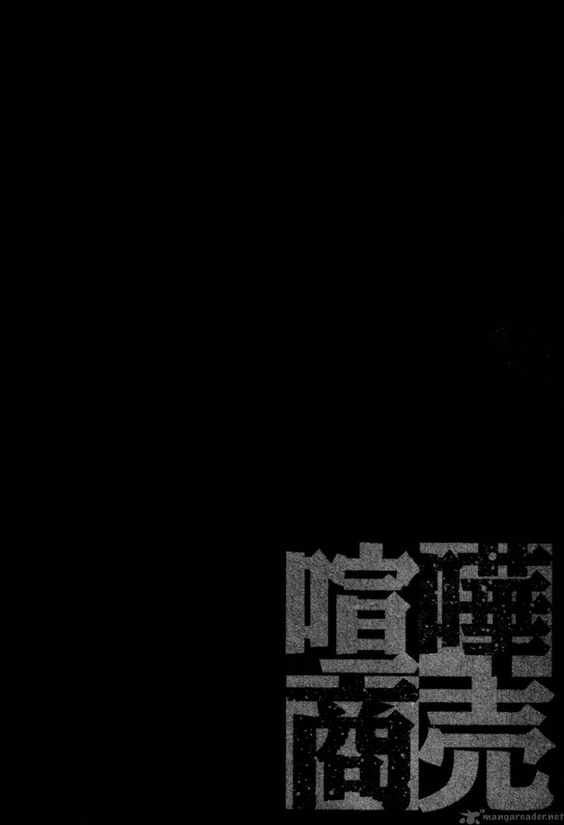 kenka_shoubai_7_12