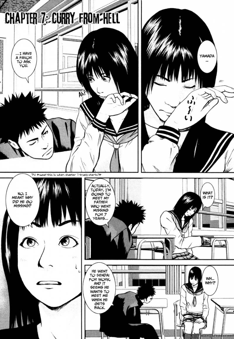 kenka_shoubai_7_13