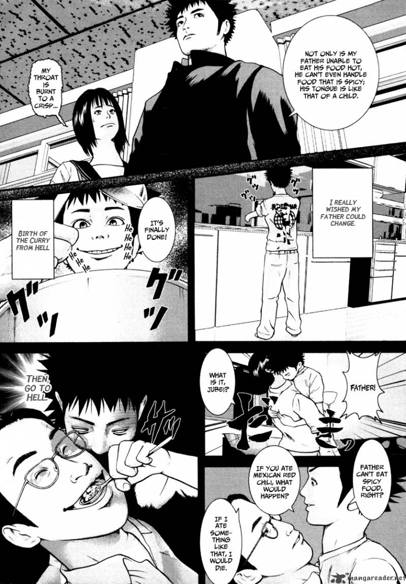 kenka_shoubai_7_17