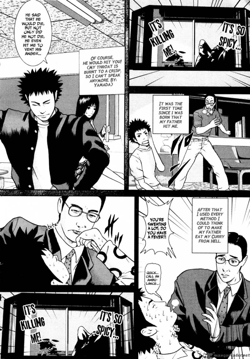 kenka_shoubai_7_18