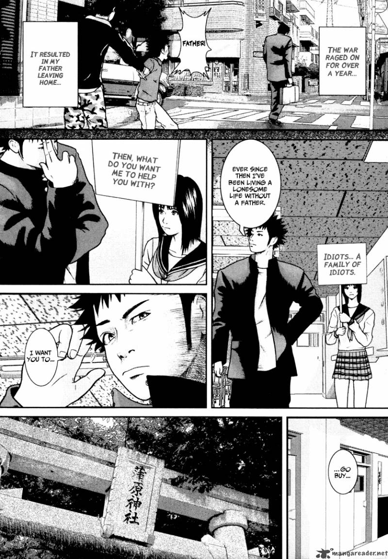 kenka_shoubai_7_20