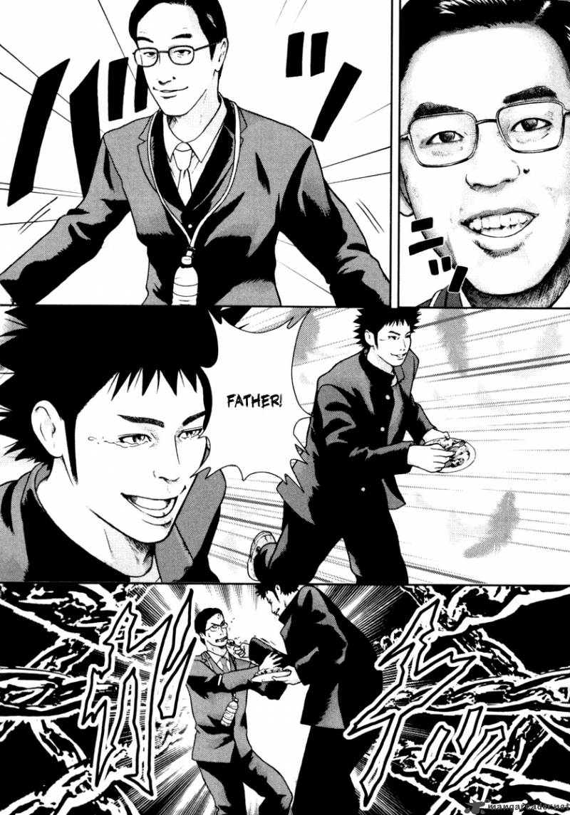 kenka_shoubai_7_22