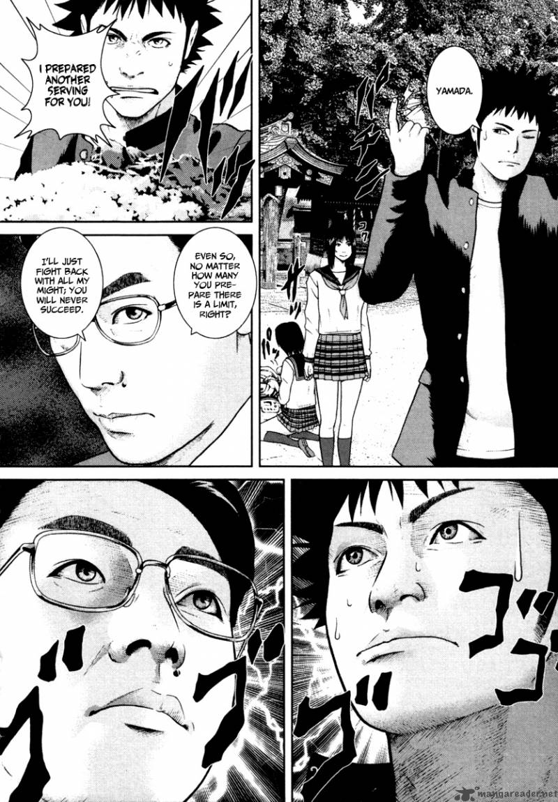 kenka_shoubai_7_26