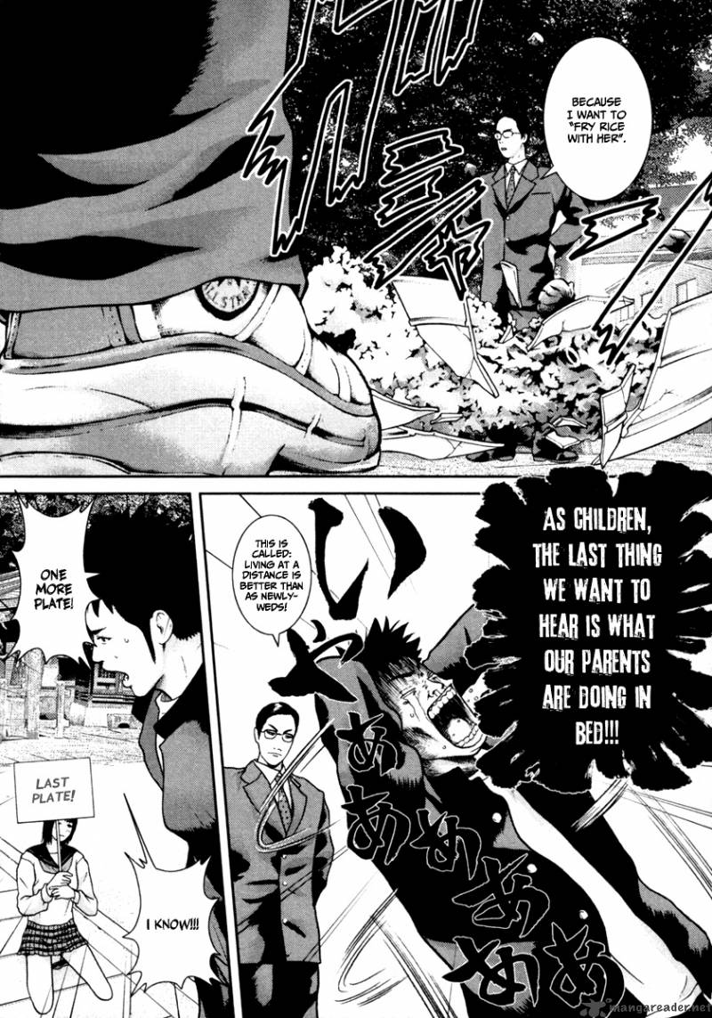 kenka_shoubai_7_30