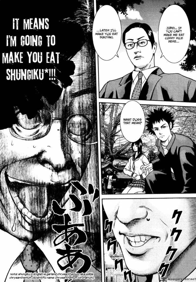 kenka_shoubai_7_31