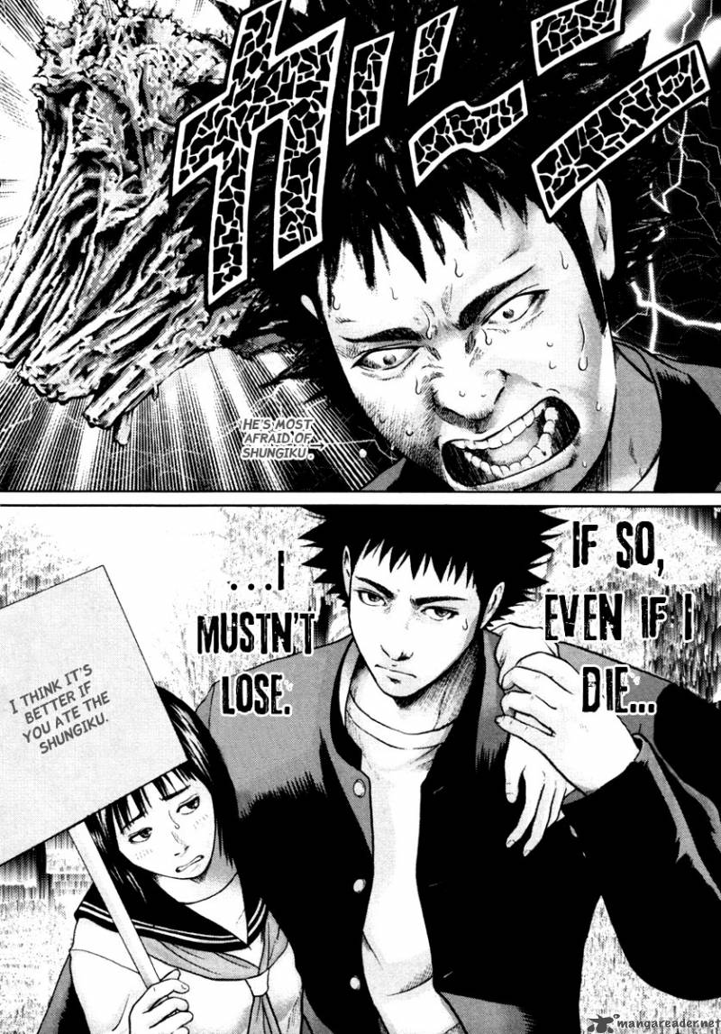 kenka_shoubai_7_32