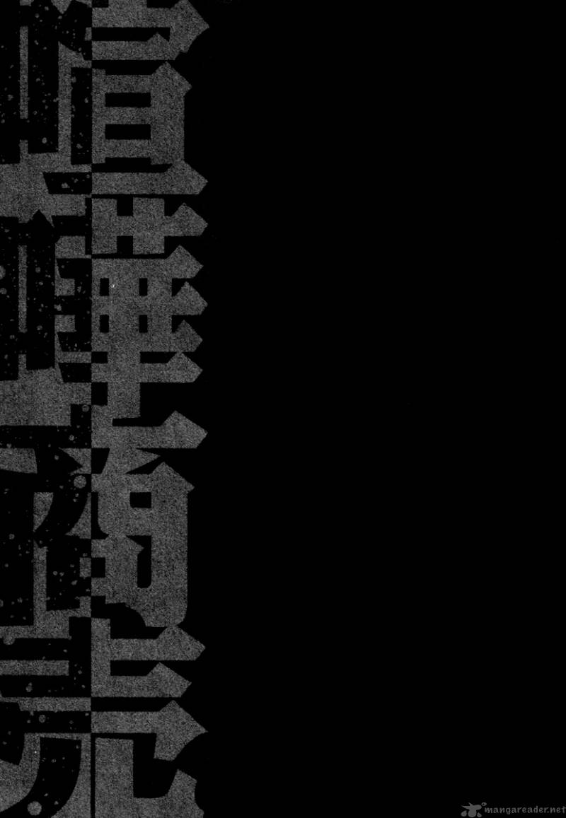 kenka_shoubai_7_33