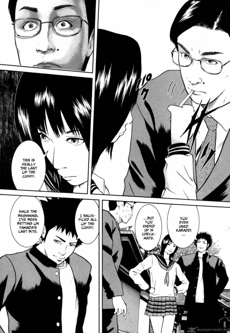 kenka_shoubai_8_13