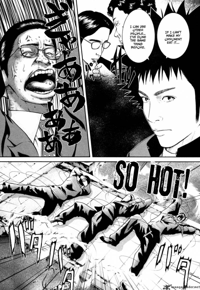 kenka_shoubai_8_14