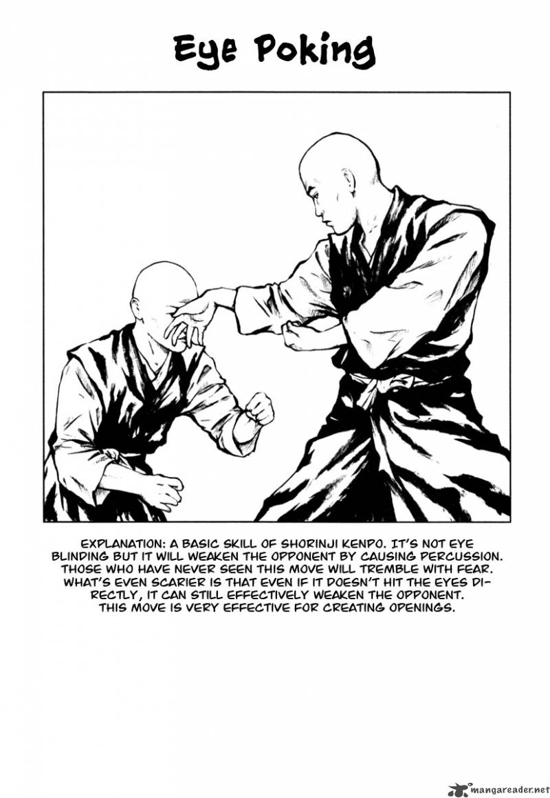 kenka_shoubai_8_22