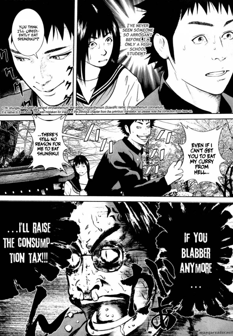 kenka_shoubai_8_3