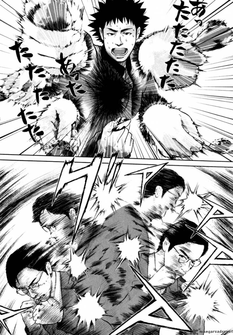 kenka_shoubai_8_5