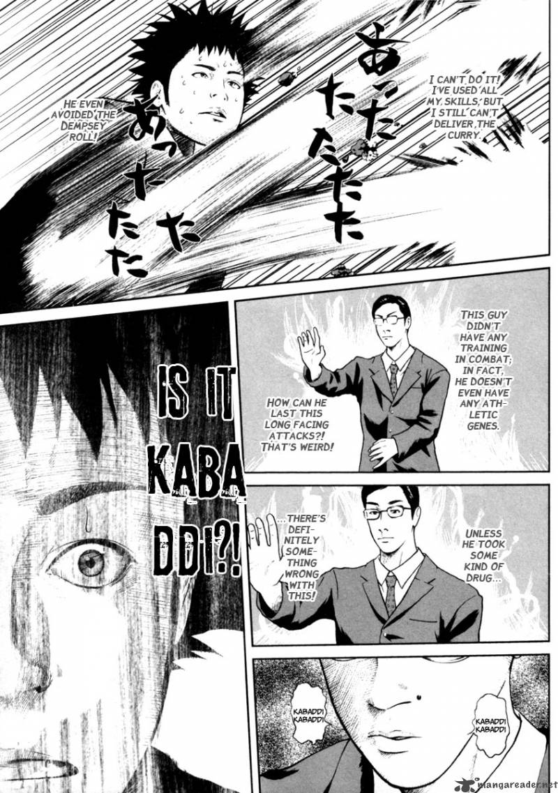 kenka_shoubai_8_6