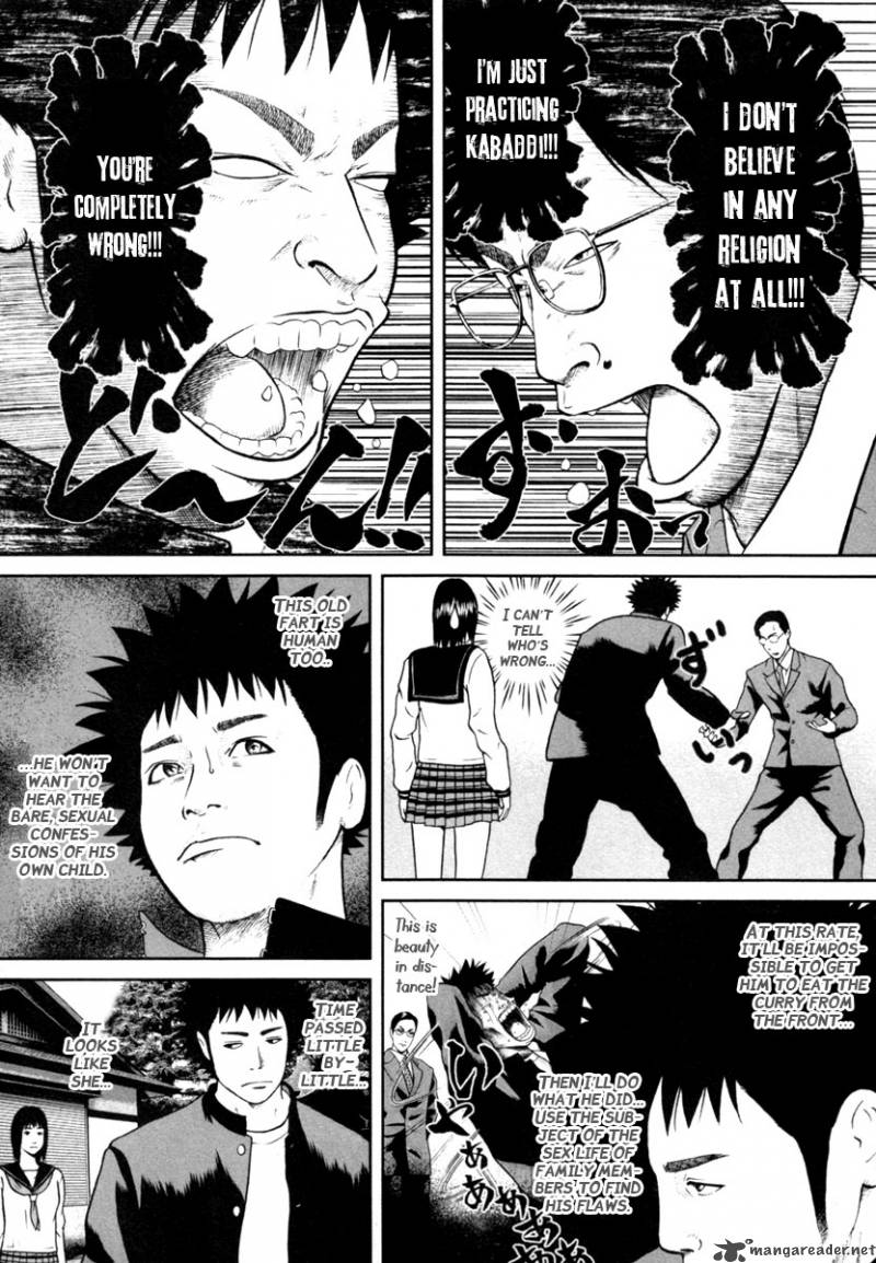 kenka_shoubai_8_8