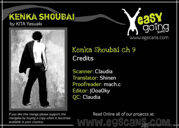 kenka_shoubai_9_1